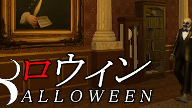 8ALLOWEEN cover