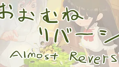 Almost reversi cover