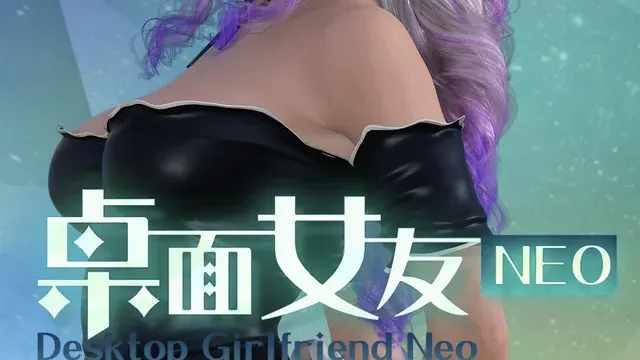 Desktop Girlfriend NEO cover