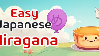 Easy Japanese Hiragana cover