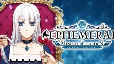 EPHEMERAL -MINIATURE GARDEN- cover