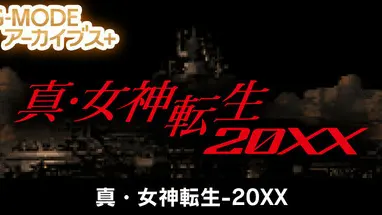 G-MODEアーカイブス+ 真・女神転生-20XX cover