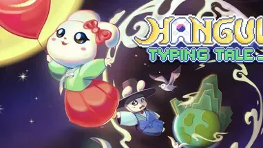 Hangul Typing Tale cover