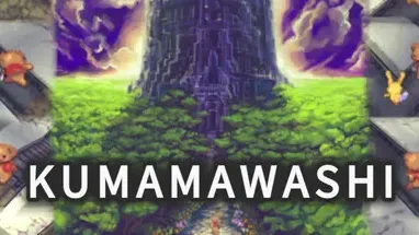 KUMAMAWASHI cover