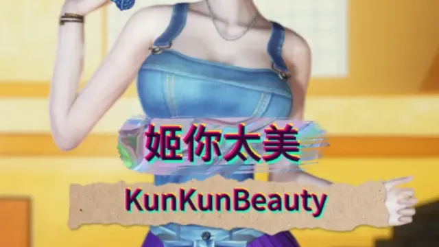 KunKunBeauty cover