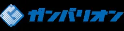 Ganbarion logo