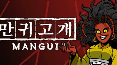 Mangui cover