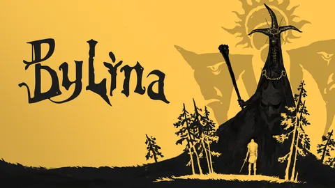 Bylina screenshot