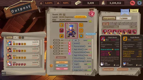 Coin Push RPG screenshot