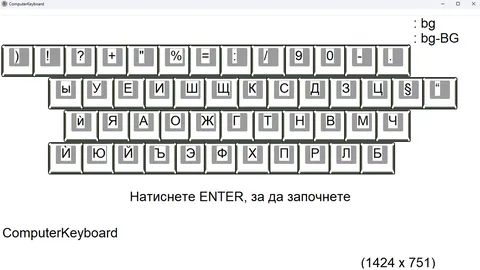 ComputerKeyboard screenshot