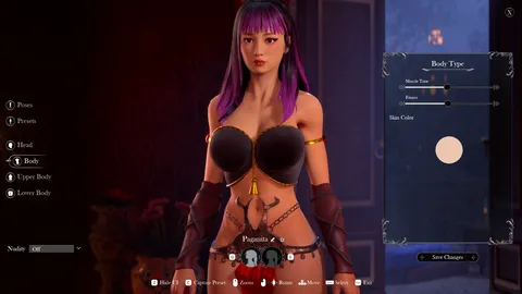 Concubine screenshot