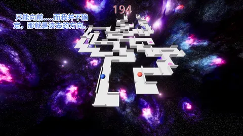 DBall screenshot