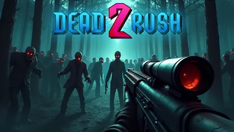 Dead Rush 2 screenshot