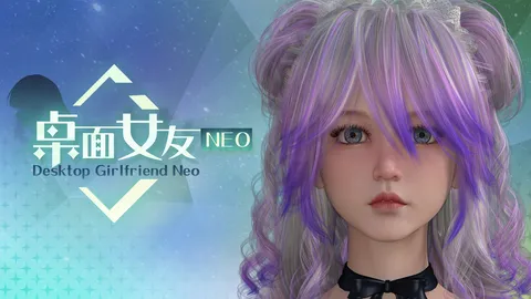 Desktop Girlfriend NEO screenshot