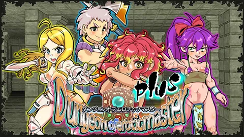 Dungeon of Erotic Master Plus screenshot