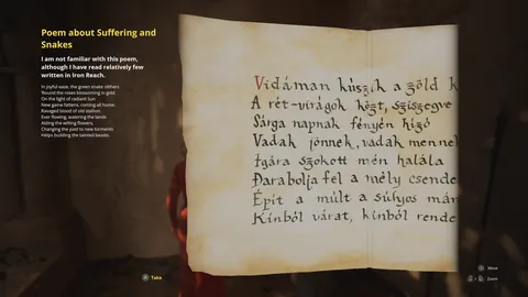 Elflock screenshot