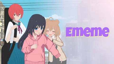 Ememe screenshot