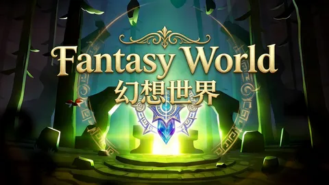 Fantasy World screenshot