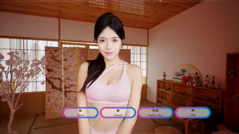 Fell in love with coser 3 screenshot