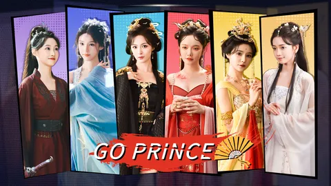 Go Prince screenshot