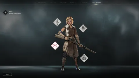 HUNGER screenshot