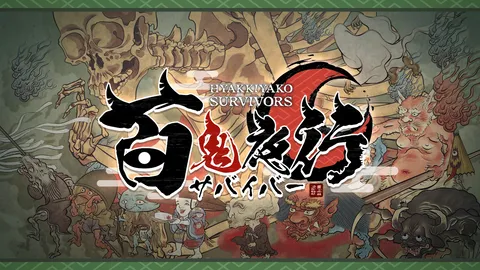 HYAKKI YAKO Survivor screenshot