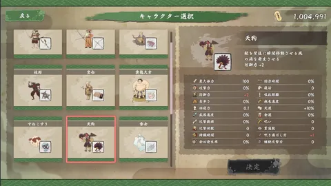 HYAKKI YAKO Survivor screenshot