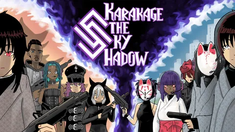 Karakage The Sky Shadow screenshot