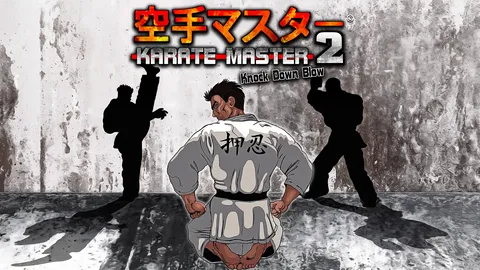 Karate Master 2 Knock Down Blow screenshot
