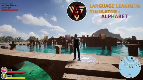 Language Learning Simulator : Alphabet screenshot