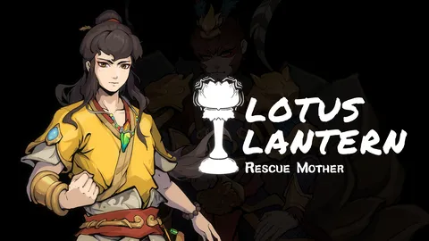 Lotus Lantern: Rescue Mother screenshot