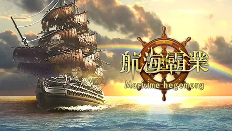 Maritime hegemony screenshot