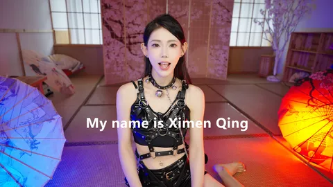 My name is Ximen Qing screenshot