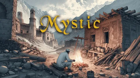Mystic screenshot