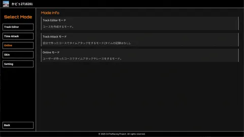 On_K.doe'sRacingGame screenshot