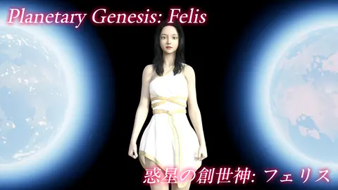Planetary Genesis: Felis screenshot