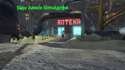 Slav Junkie Simulator screenshot