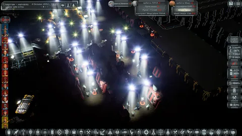 Solargene screenshot