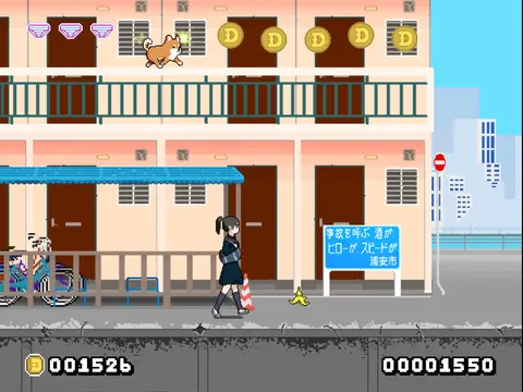 Montaro screenshot