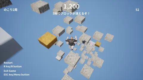 Man on the Block screenshot