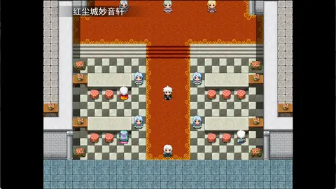 Journey to the Dao screenshot