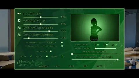 人类终结之日——2074 screenshot