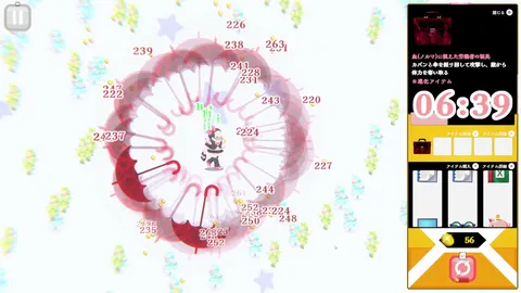 おじvsおじ screenshot