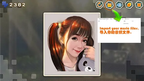 Pleasure Puzzle:Portrait 趣拼拼：肖像画 screenshot