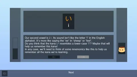 Easy Japanese Hiragana screenshot
