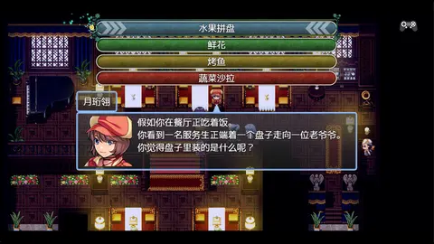 祛魅·化始(祛魅4) screenshot