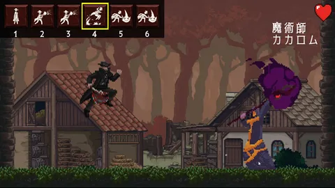 Cycle Sever screenshot
