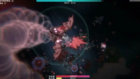 Sea Of Radiation 2 screenshot