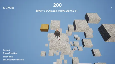 Man on the Block screenshot