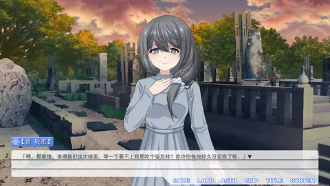 Summer flower of summer snow screenshot